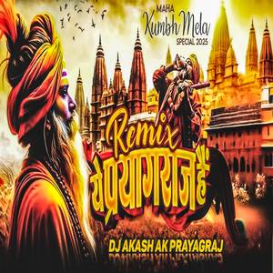 Ye Prayagraj Hai (Desi Mix)