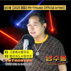 고창에서왔어요