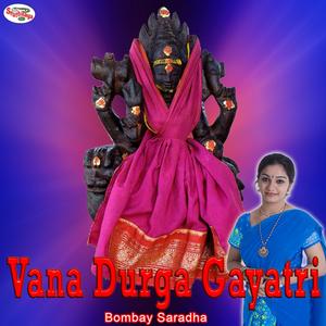 Vana Durga Gayatri