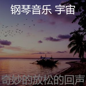 温和读梦想