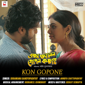 Kon Gopone (From “Brahma Janen Gopon Kommoti”)