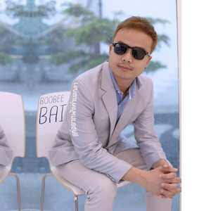 แค่อยากฟังคำบอกลา