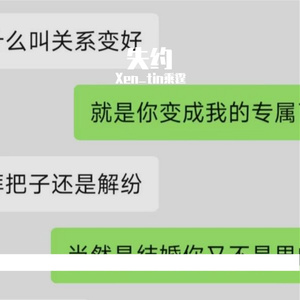 失约（prod.by Morrow X FAS）