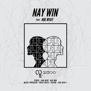 Nay Win (feat Noe Myay) - လူ့သဘာဝ.wav