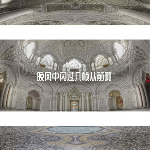 晚风中闪过几帧从前啊