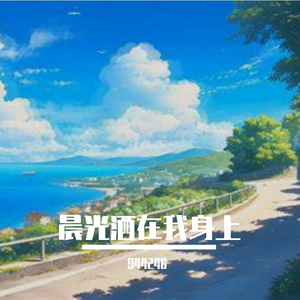 空荡的屋檐