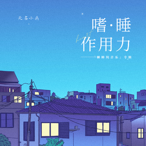 某天