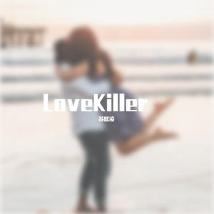 loveKiller