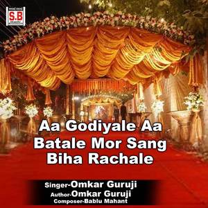 Aa Godiyale Aa Batale Mor Sang Biha Rachale