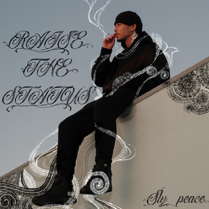 The Good Life (feat. MelodiAss Kid)