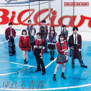 物語はここから