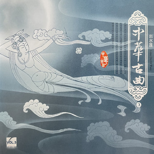 五方狮子报太平