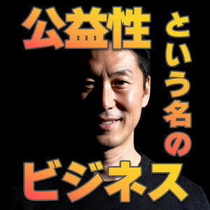 拡散されたら裁判で反撃！ (YouTubeShorts)