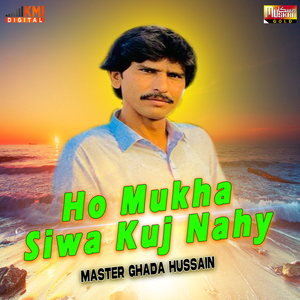 Mola Ghazi jo Alam Laga