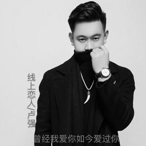 让我为战友写首歌