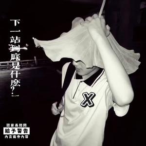 I want to see you(Prod.Sleepless Beats)