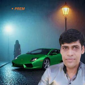 PREM
