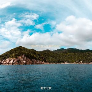 适合办公室工作时髦的音乐