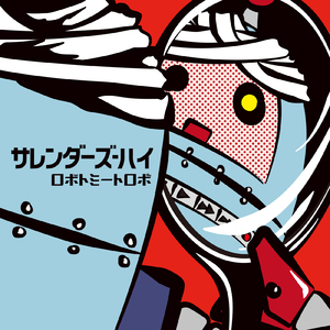 傍観ユビキタス