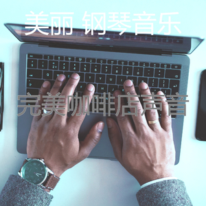 时髦的正在学习回忆