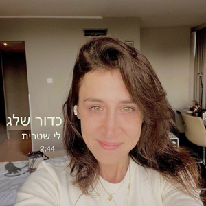 כדור שלג