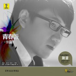 男人苦点算什么