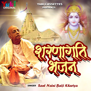 Sharan Chhod Saheb Kahan Jaaun