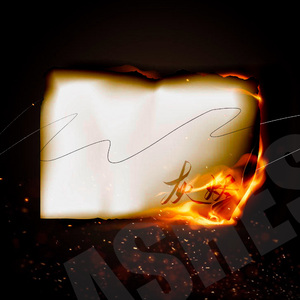 灰烬(Prod EVOMUSIC)