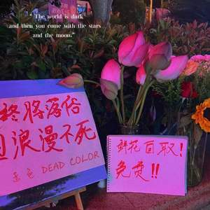 赤色（Prod EVOMUSIC）