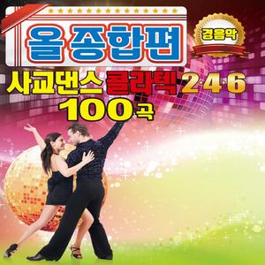 I Can't Stop Loving You