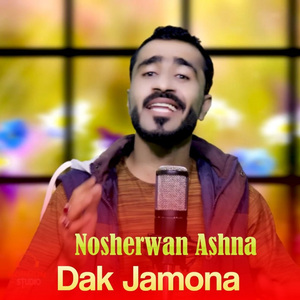 Dak Jamona