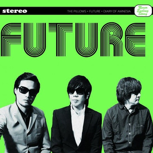 アムネジアの日記