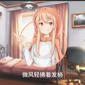 静美的时光