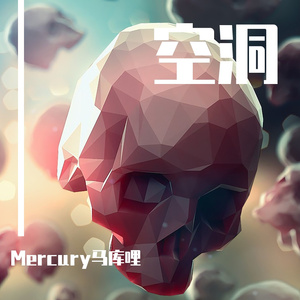 10yuan 空洞