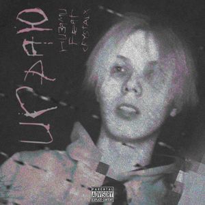 Играю (feat. Crystalx)