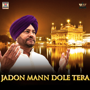 Jadon Mann Dole Tera