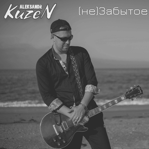 Перелетные птицы