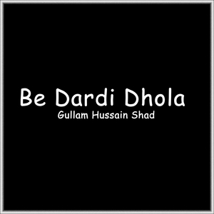 Kekoon Sunavan Dukhre Judai De
