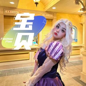 不要忘记我爱你