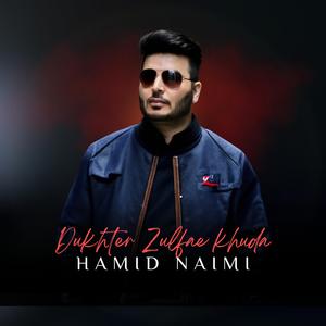 Dukhter Zulfaie Khuda