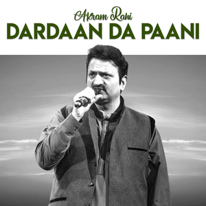 Dardaan da Paani