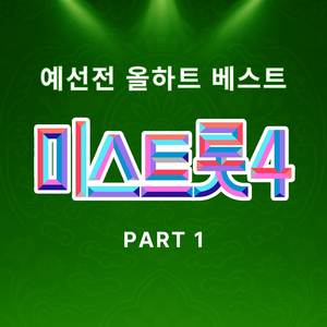 먼데서 오신 손님