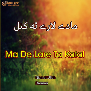 Ma De Lare Ta Katal