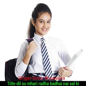 dil su mhari radha badhai nai sal ki ton