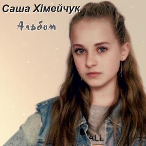 Кохання в мережі