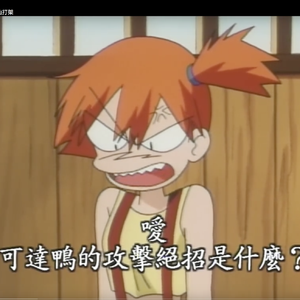 我昨晚梦见了电子羊 inst.