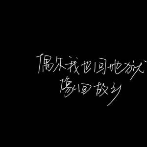 夜丧物语