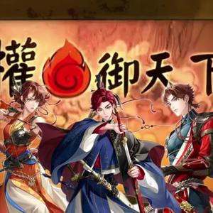 AI Cover | 权御天下