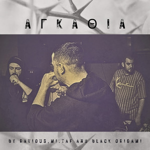 Agkathia