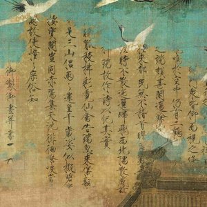 金蟾传(他朝若是同淋雪)